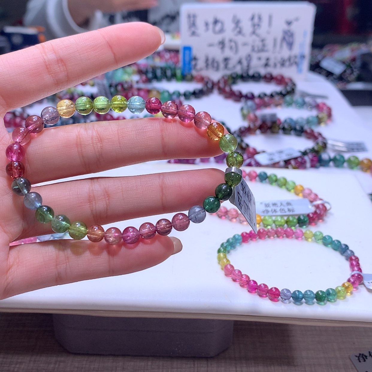 【闪购商品】碧玺手链未镶嵌碧玺