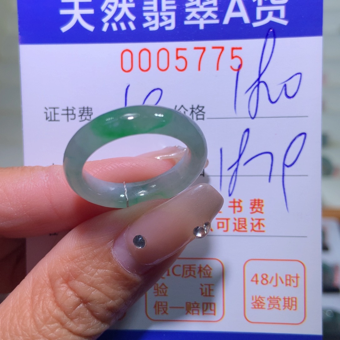 翡翠戒指未镶嵌翡翠