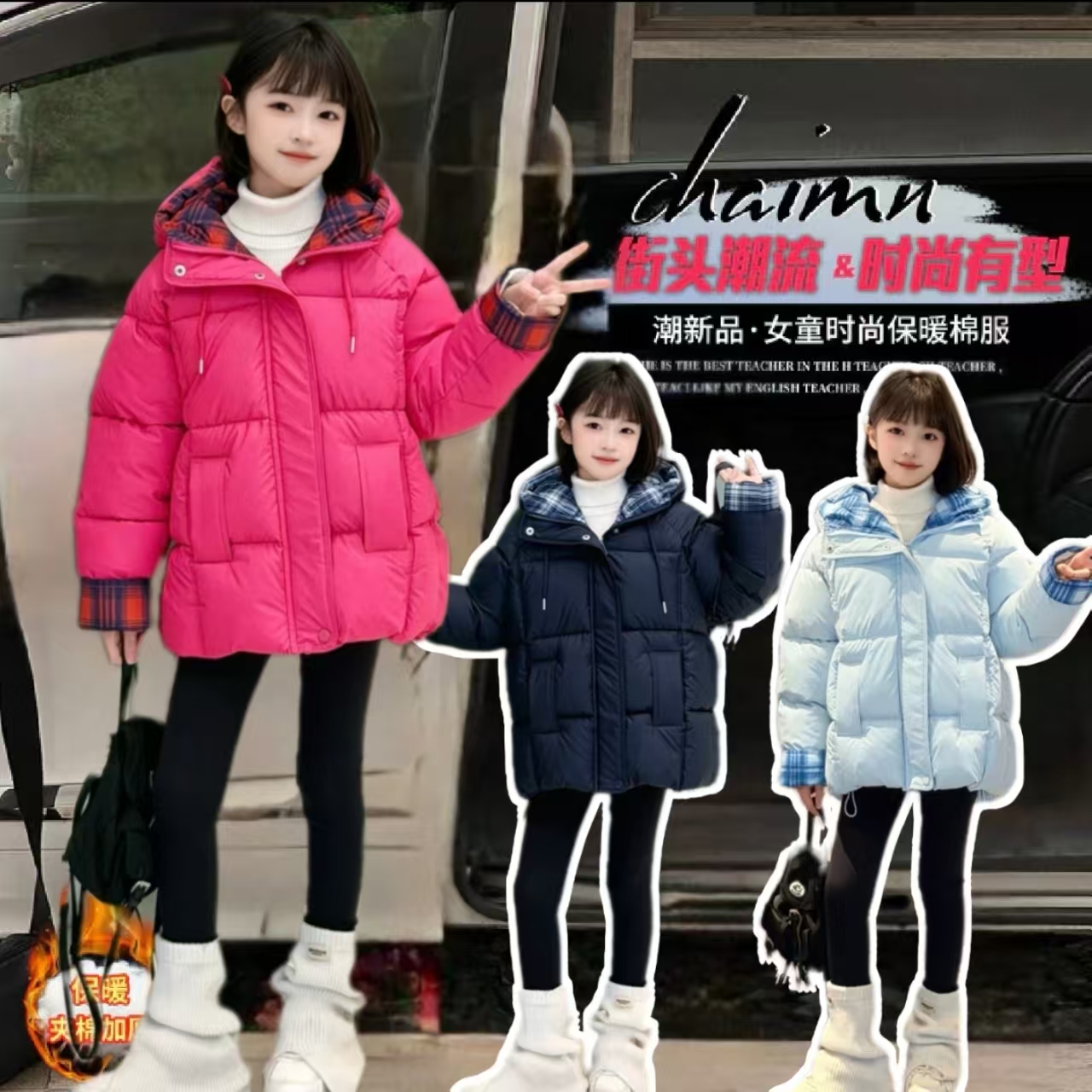 女童免洗棉服冬装2025新款儿童牛奶皮衣外套中大童加绒保暖棉袄