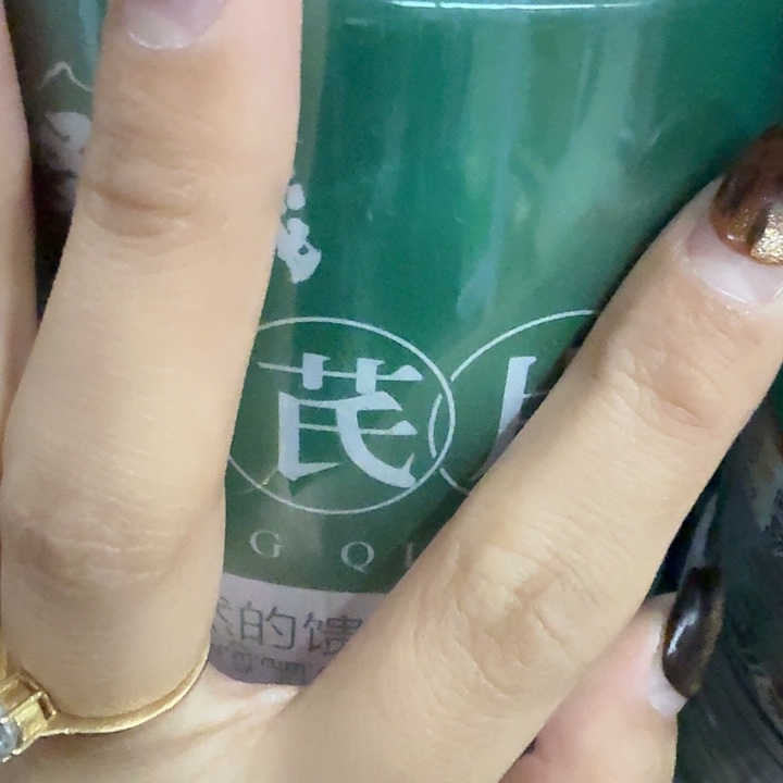 仓储折扣临期破损不退不换看好再拍
