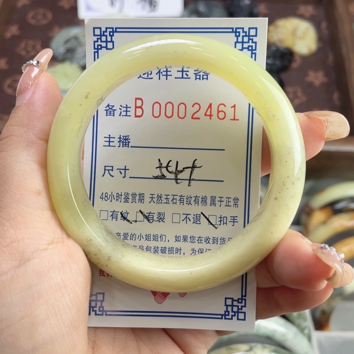 未镶嵌蛇纹石玉手镯
