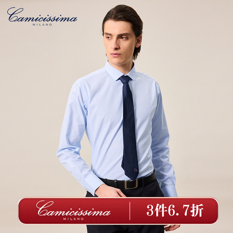 【斯诺克衬系列】恺米切男士长袖衬衫 蓝色商务休闲衬衣