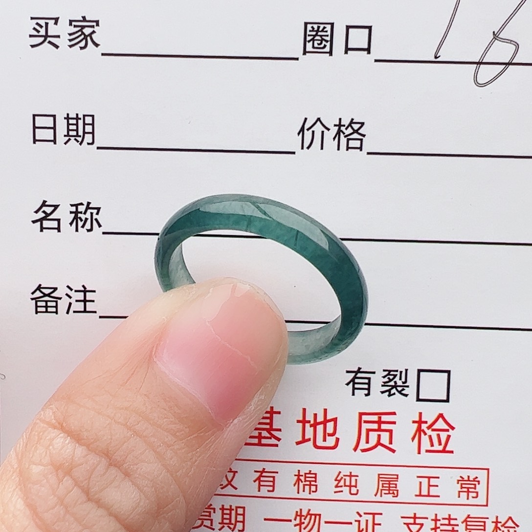 翡翠戒指未镶嵌天然翡翠