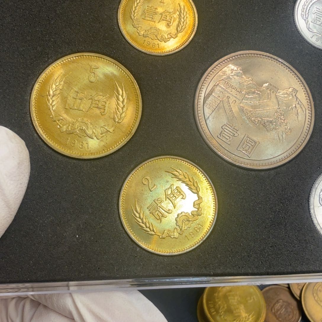 其他普通金属1981长城币一套四枚