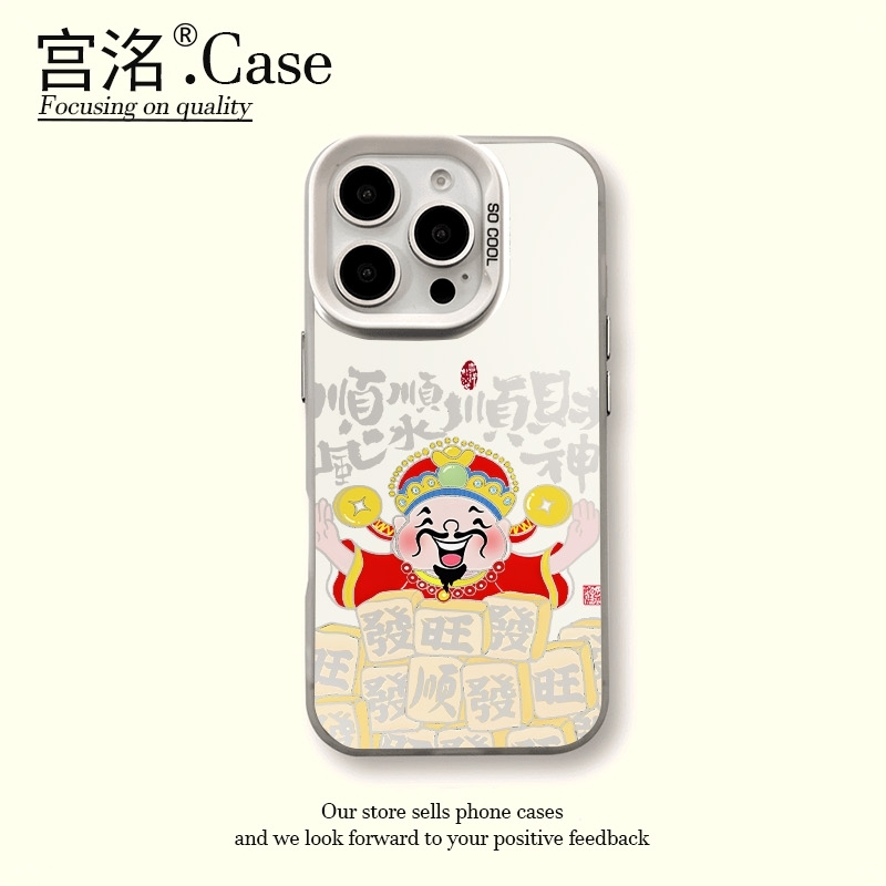 顺财神麻将发旺彩银壳适用于iPhone苹果17手机壳华为oppo小米手机