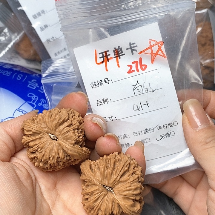 文玩核桃把件276哈哈哈