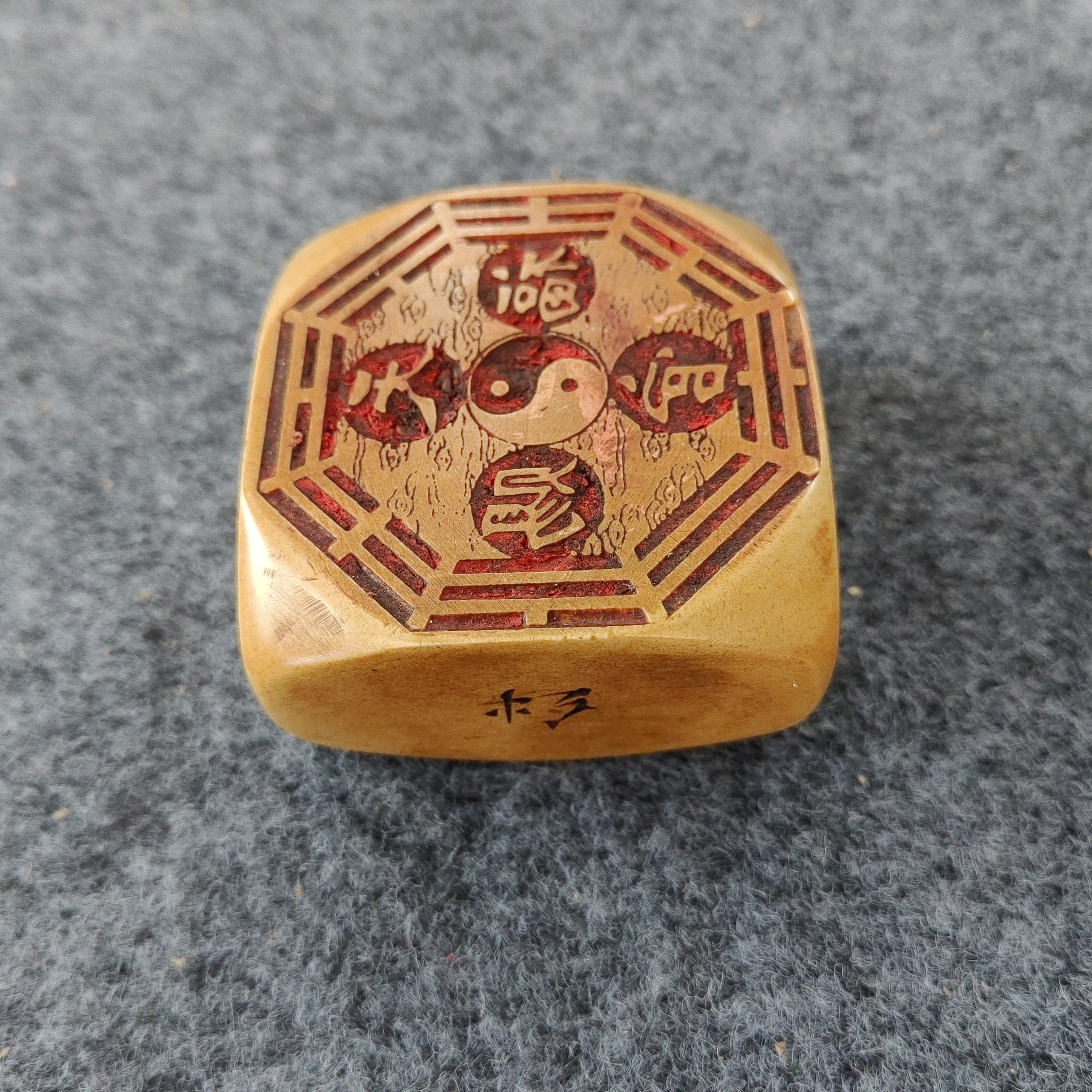 青田石道家双面印，手工雕刻！