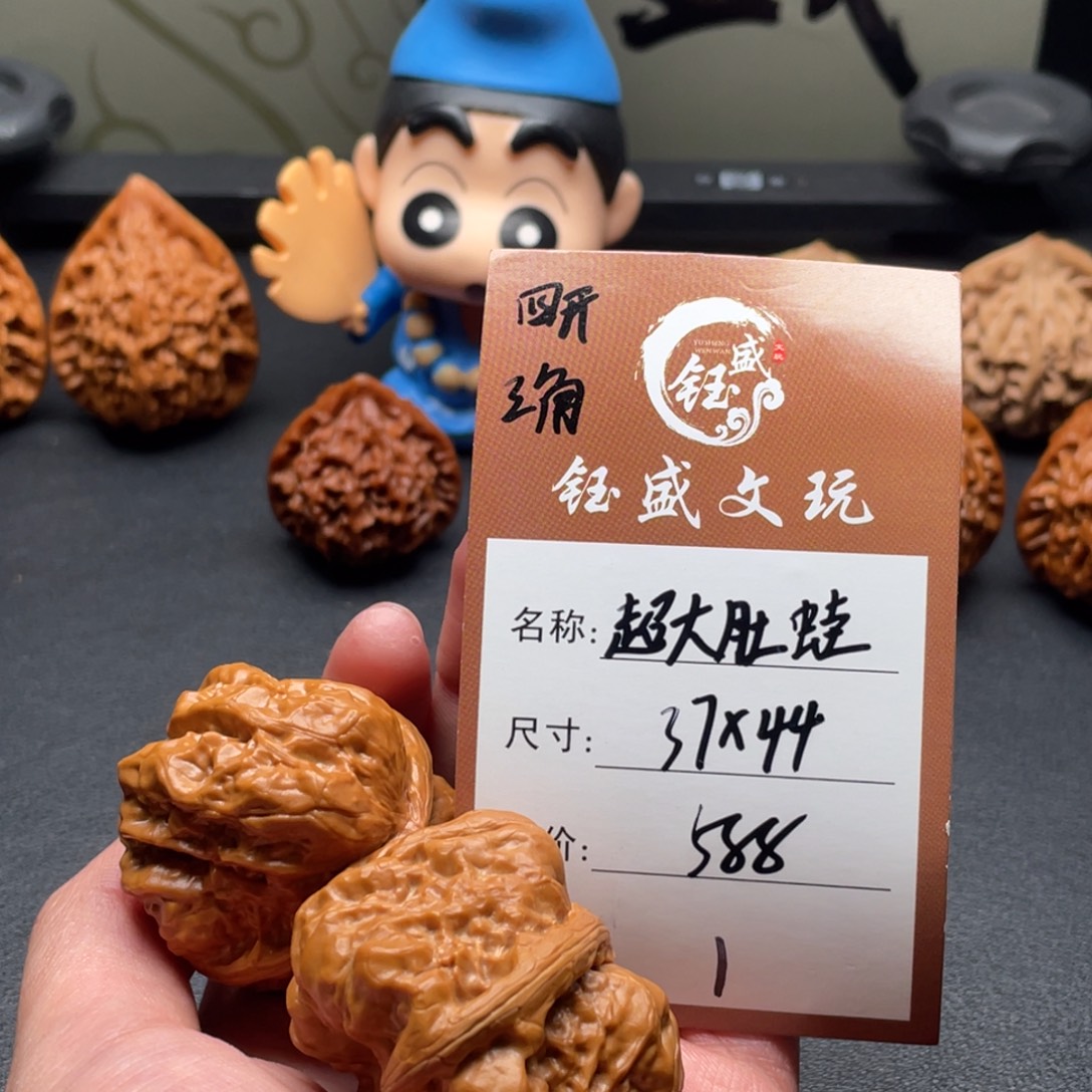 文玩核桃把件超大肚蛙