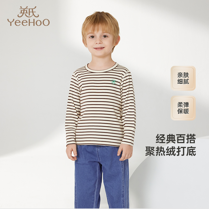 英氏【聚热绒】女童打底衫半高领长袖针织衫纯色秋季T恤2025新款-X