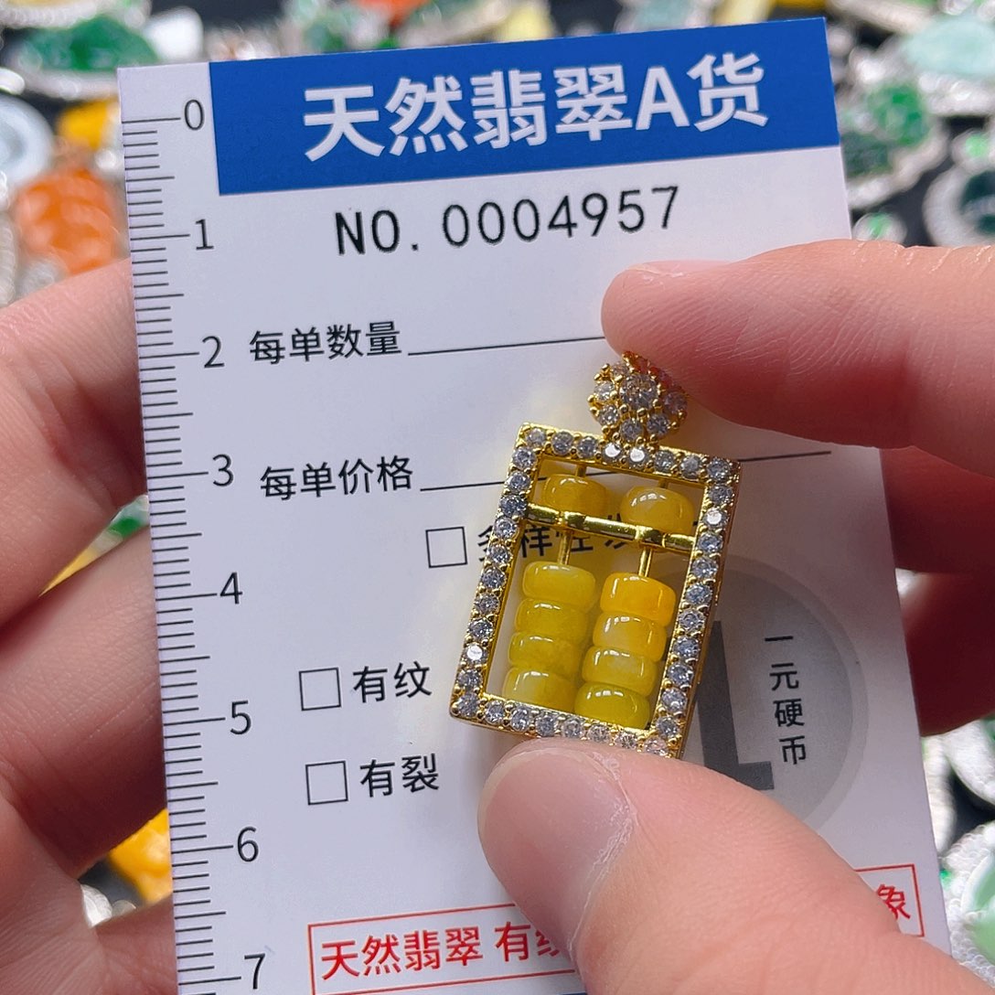 翡翠未镶嵌吊坠(不含链)