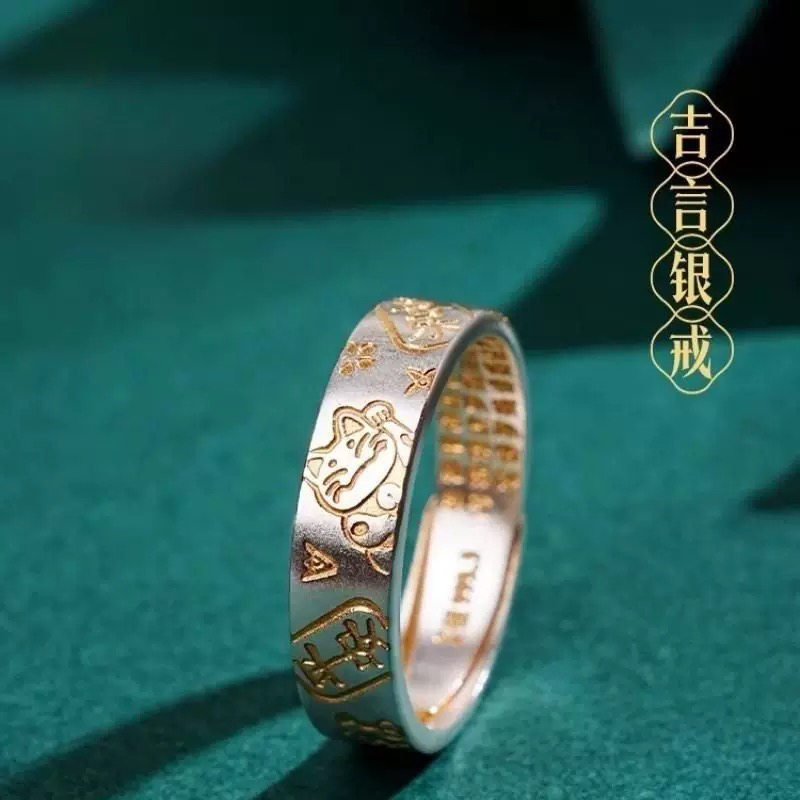 足银珐琅戒指 足银999描金莲花唐草纹蝴蝶小狐狸吉言女款指环戒指