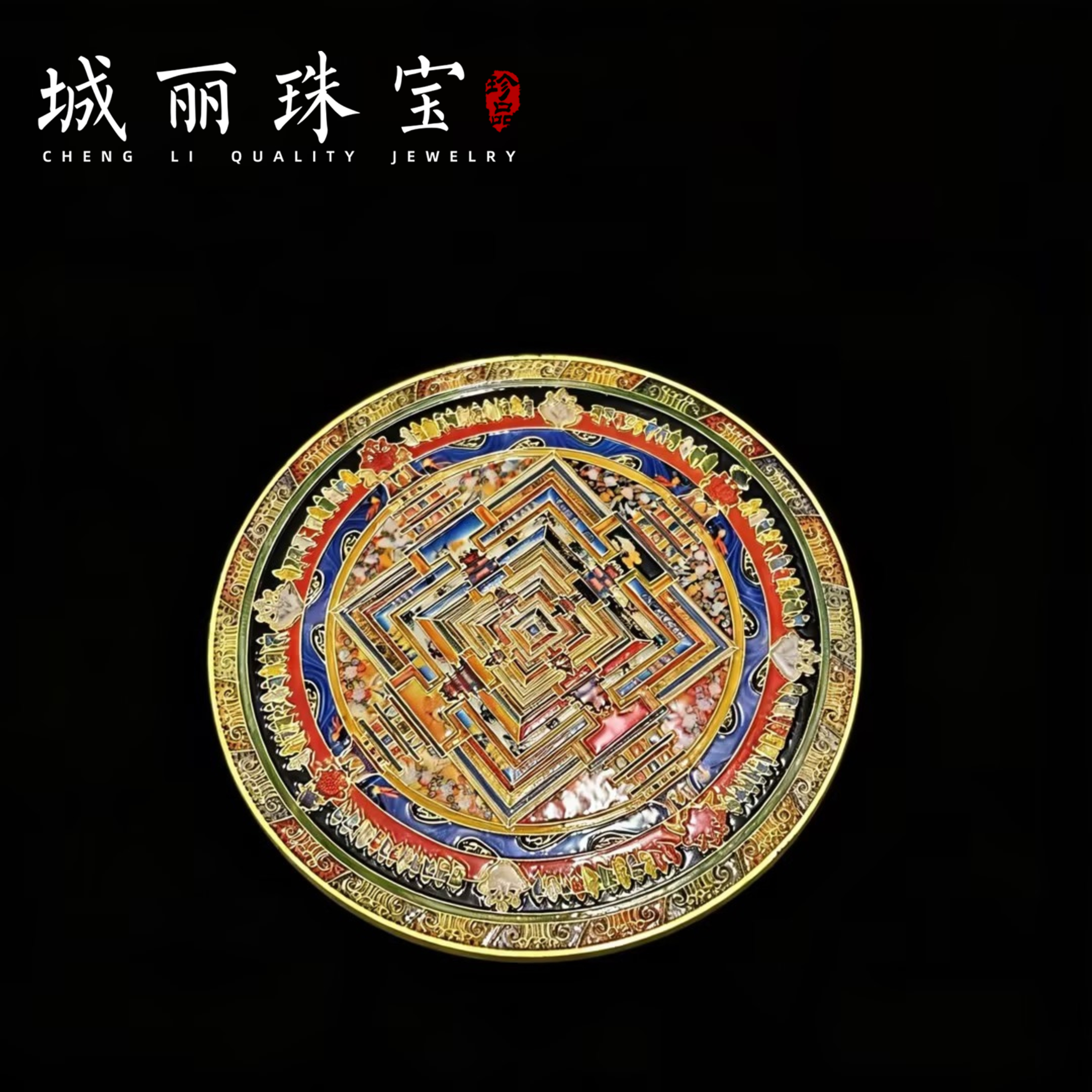 【城丽】释迦摩尼坛城镜子/个FL-3501