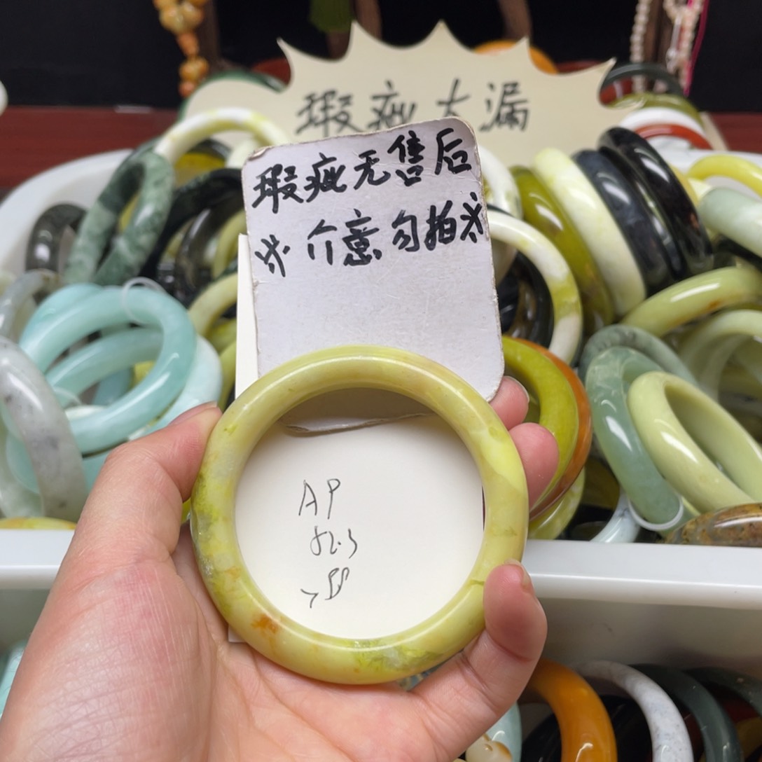 蛇纹石玉手镯未镶嵌