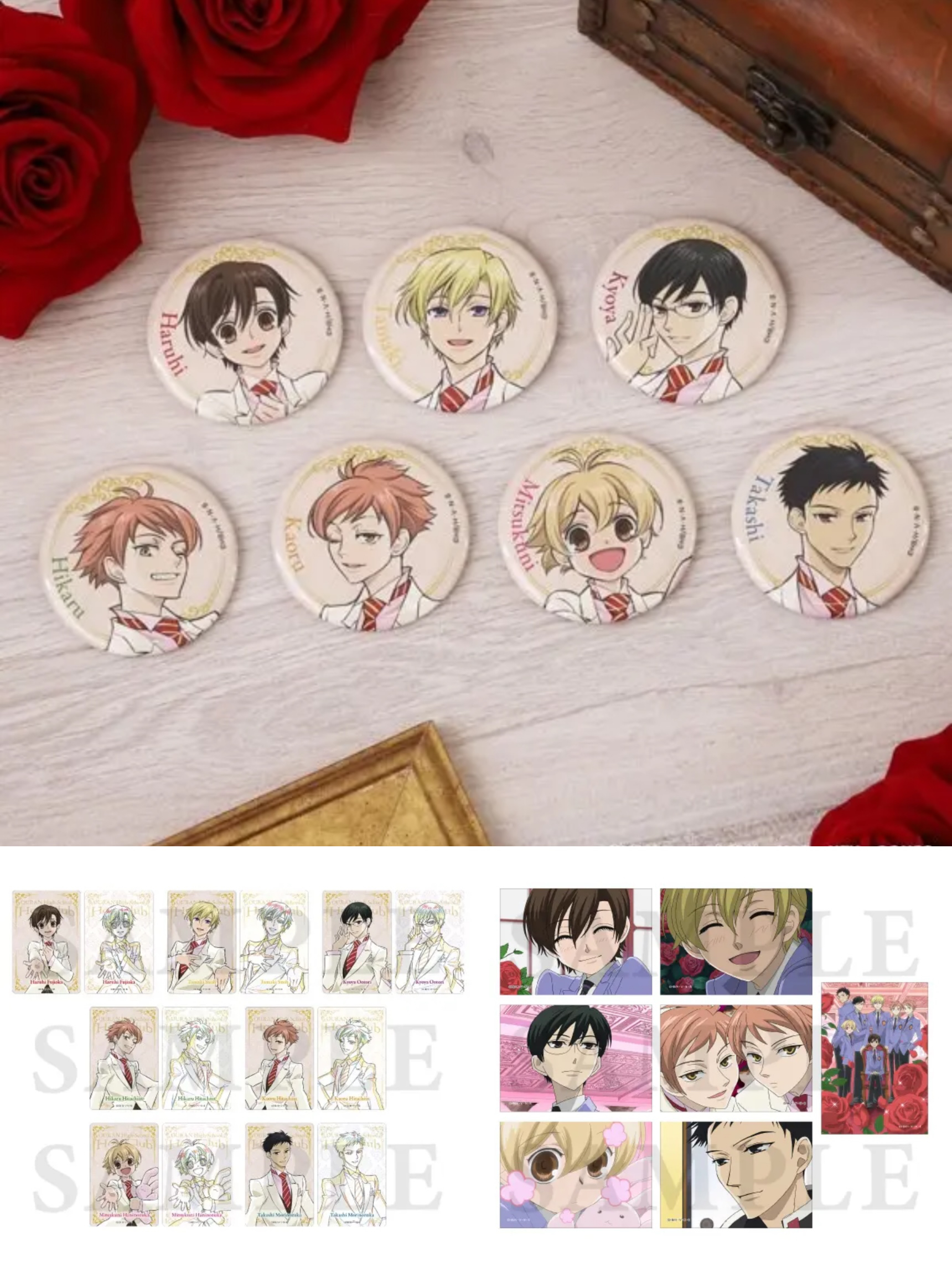 【樱兰高校男公关部】白西服吧唧/透卡/相卡 日谷正版