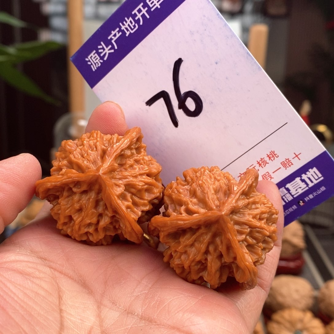 文玩核桃把件38包浆天然盘山奔76号