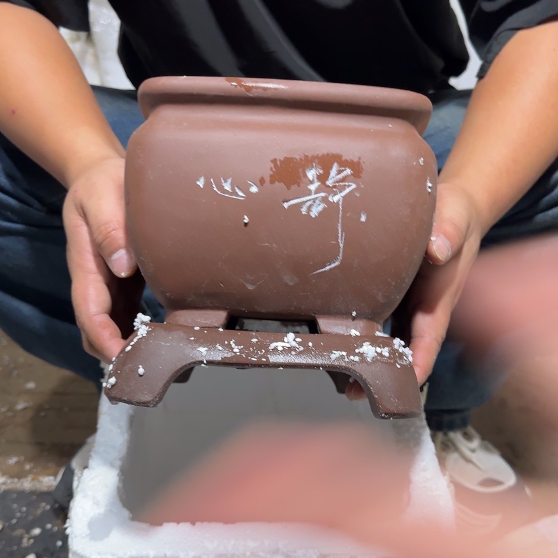 紫砂花盆瑕疵是我