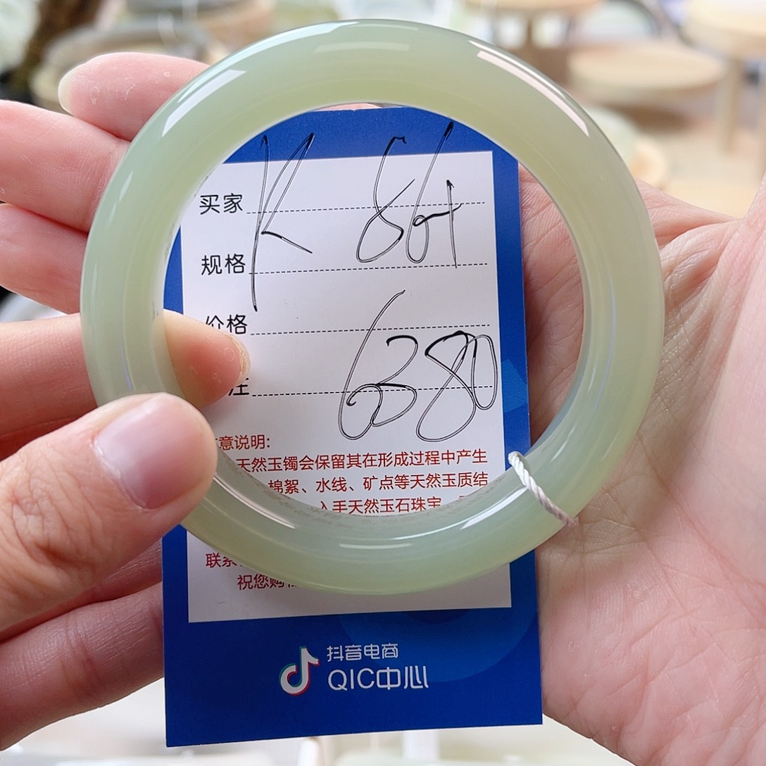 巨***运未镶嵌手镯和田玉