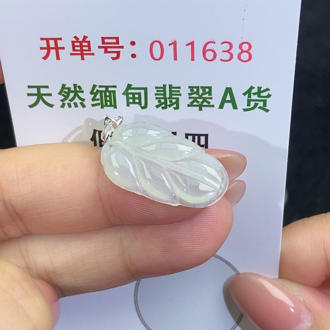 翡翠未镶嵌颈饰天然