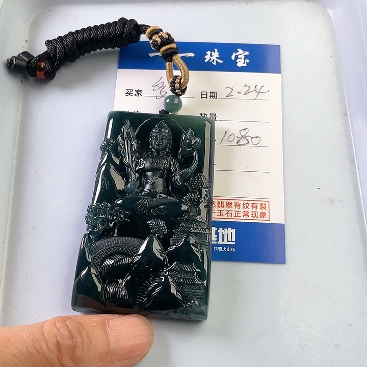 翡翠颈饰未镶嵌多*书