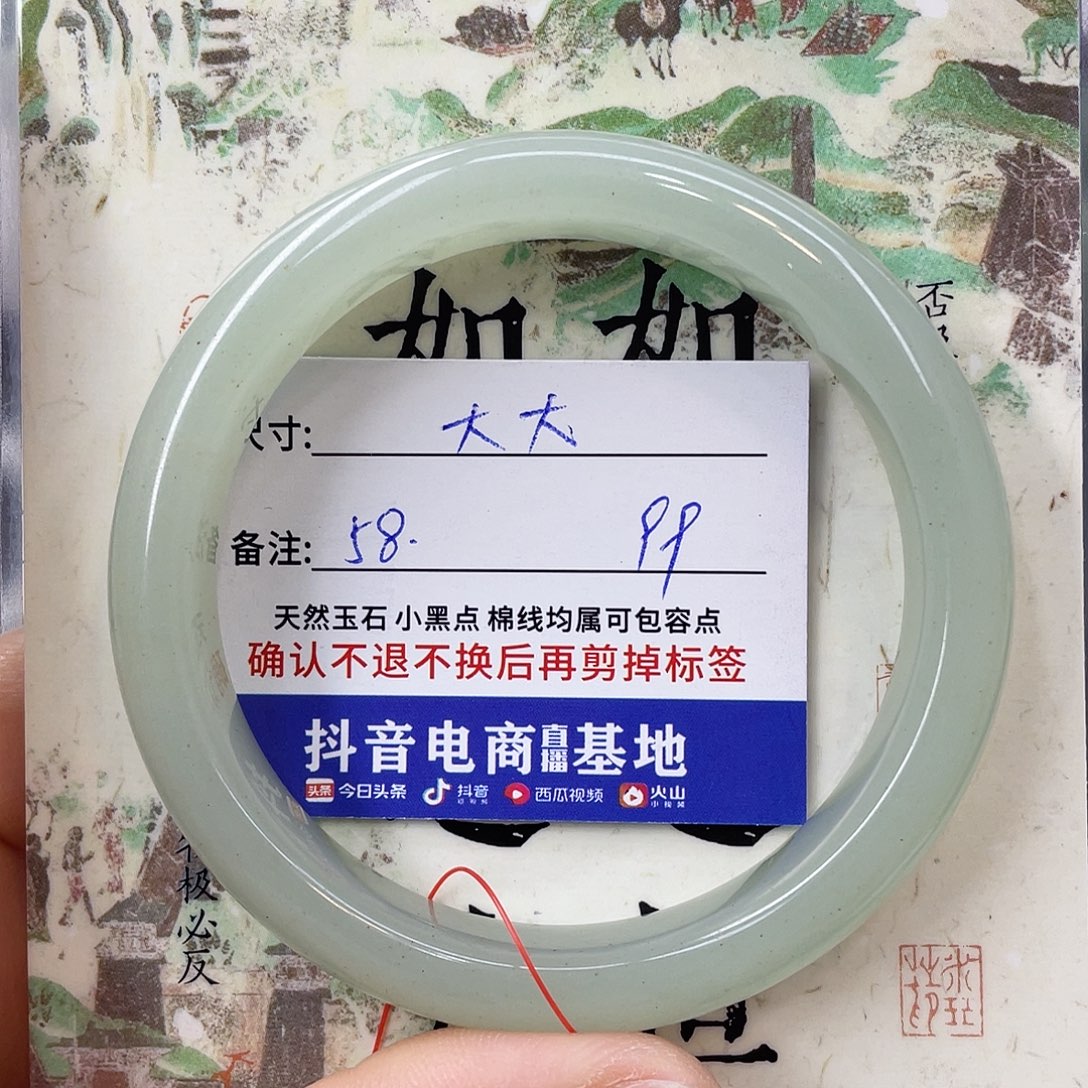 石英质玉未镶嵌手镯