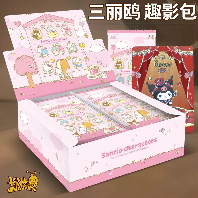 【玩法合集】卡游三丽鸥萌梦收藏卡趣影包卡牌盲盒（代拆）