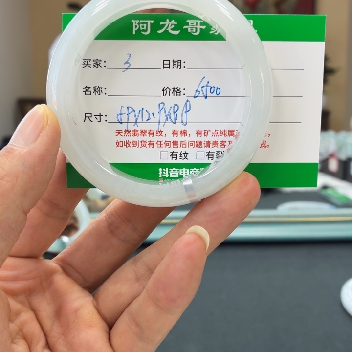 翡翠未镶嵌手镯天然翡翠手镯 3
