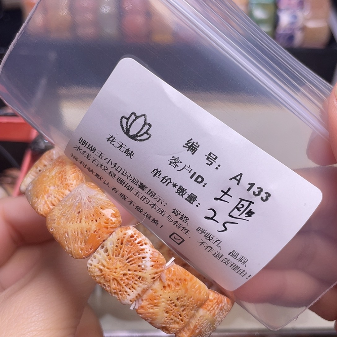 土****硅化玉未镶嵌55-60圈