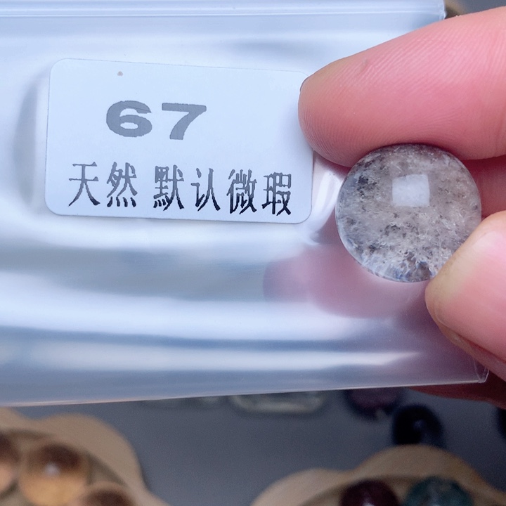 m***n未镶嵌颈饰水晶天然水晶单珠