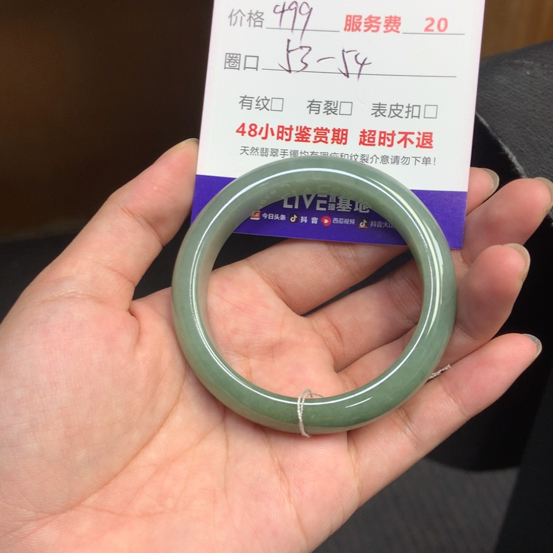 翡翠手镯未镶嵌48小时鉴赏期