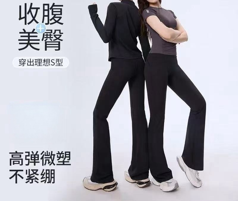 显瘦瑜伽微喇裤黑色提臀长款休闲鲨鱼喇叭裤