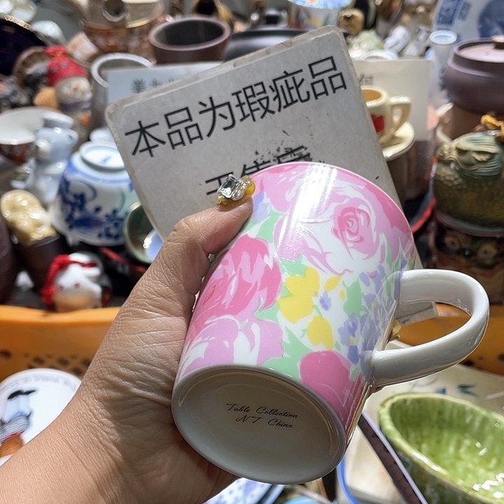 瓷片19.9包邮新疆西藏不发货