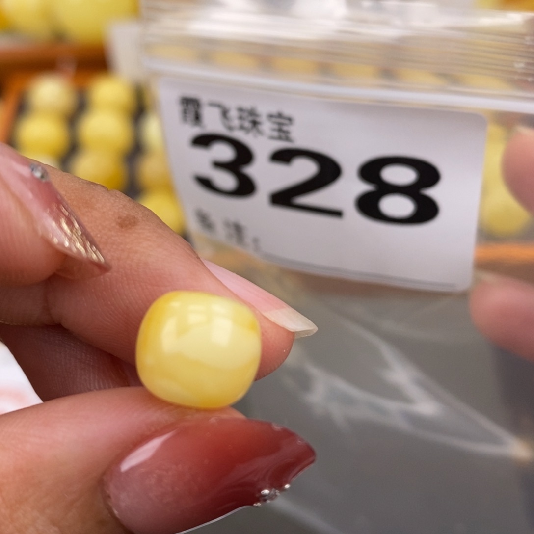 琥珀未镶嵌珠宝奇石10.5