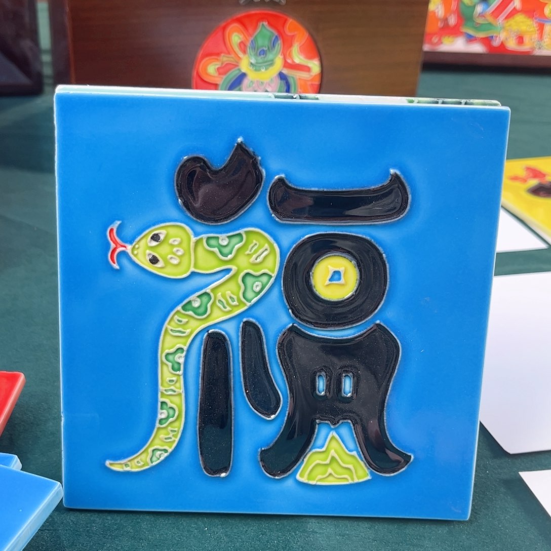 瓷片瓷器制作工艺