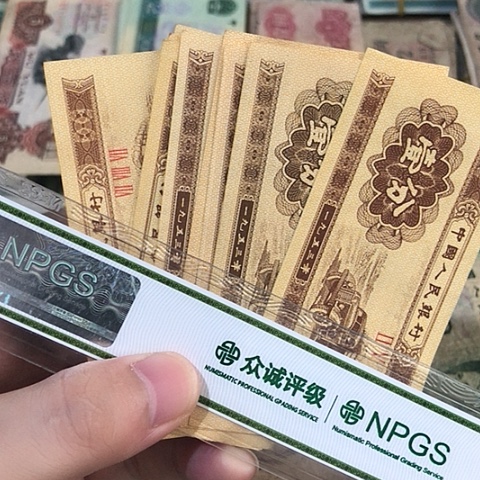 10张退市旧一分福利品