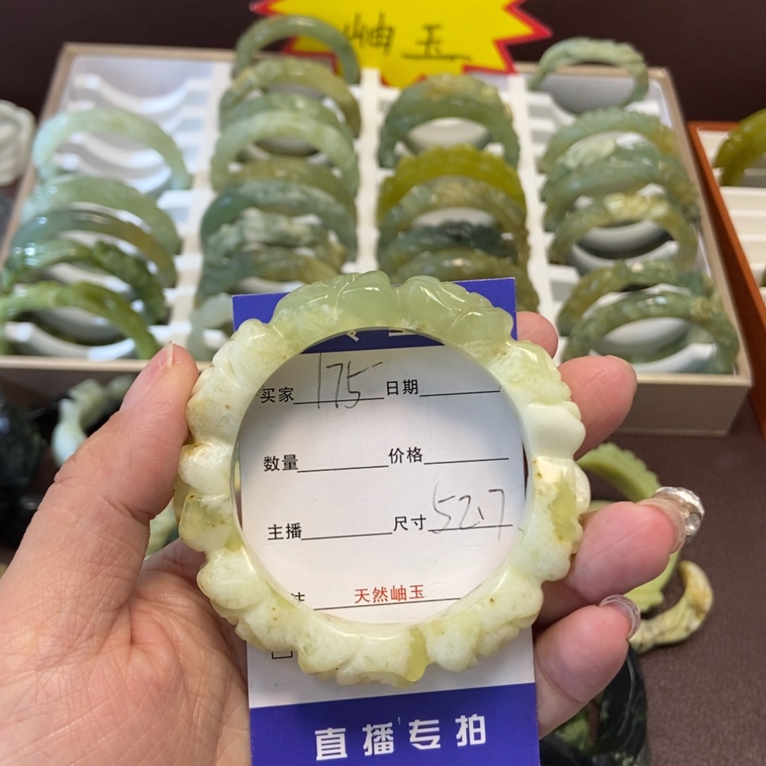 蛇纹石玉手镯未镶嵌