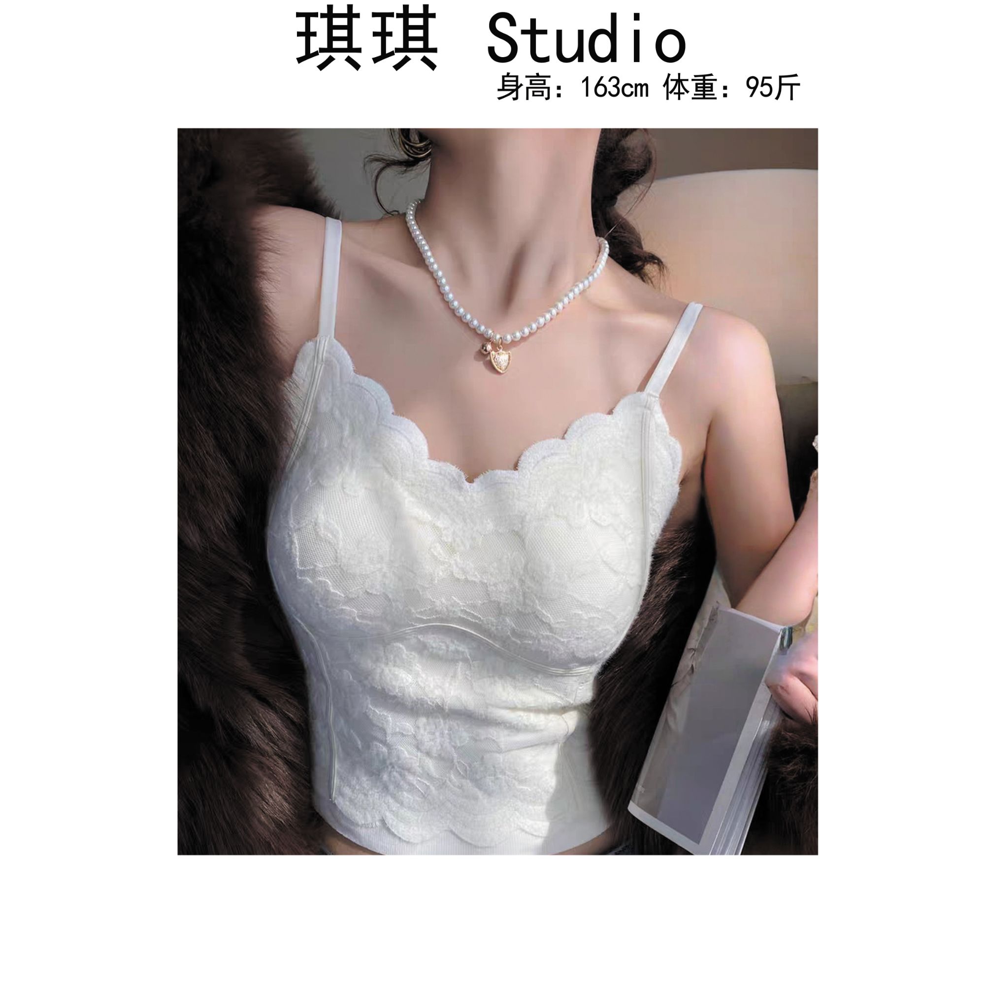 《琪琪家》冬季新款轻奢加绒舒适亲肤花边双肩带通勤背心3007-CS