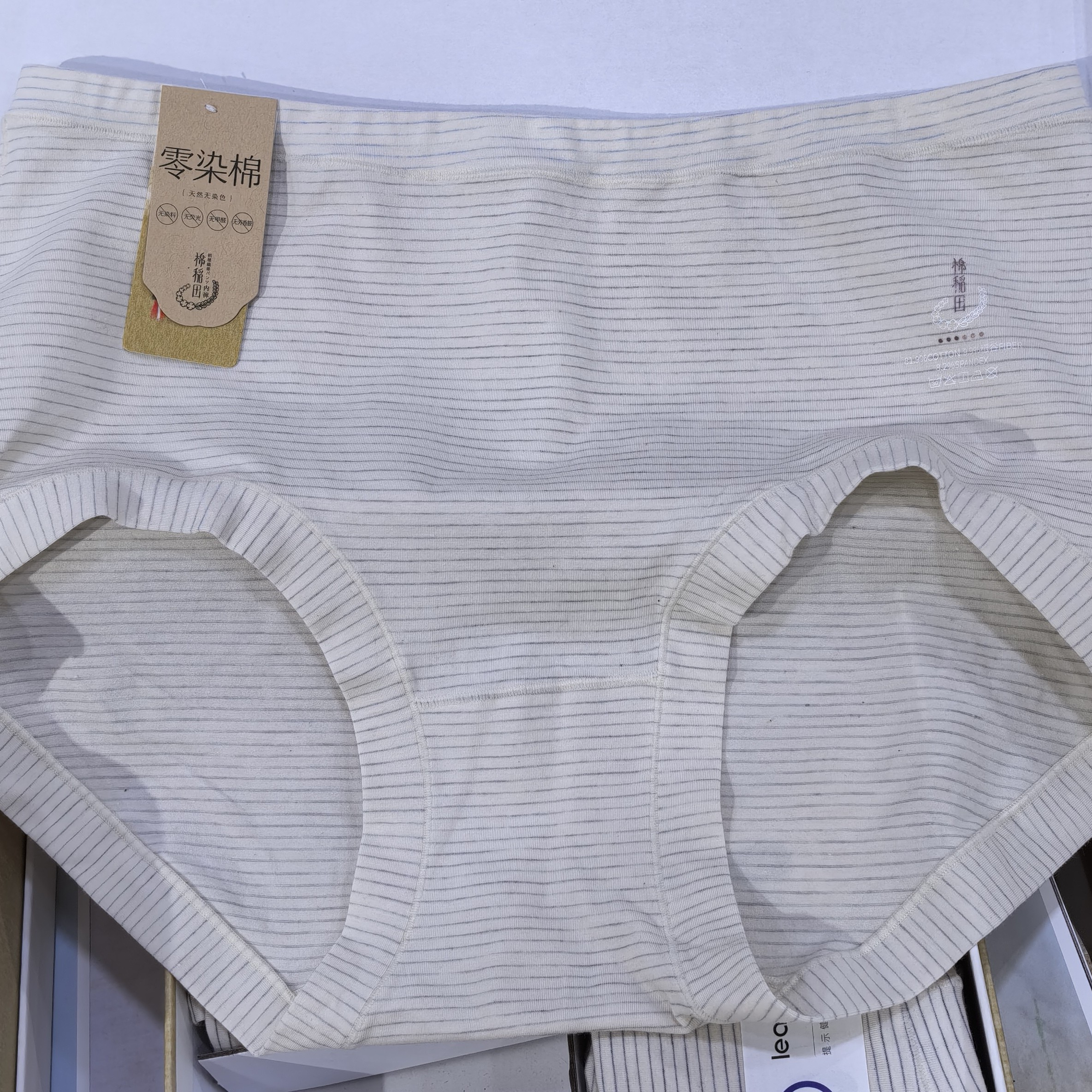 《棉稻田》女士零染棉内裤80-120斤之间穿