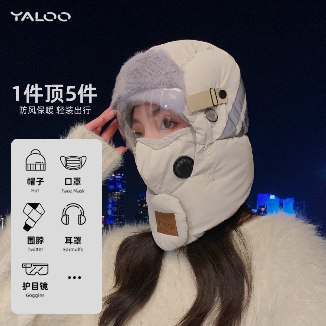 雷锋帽女冬季加绒加厚保暖防寒护耳帽户外骑行防风防冻面罩一体男