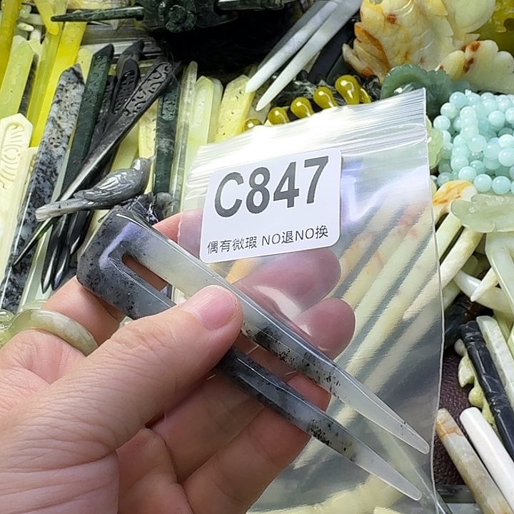 &***&蛇纹石玉合金发饰