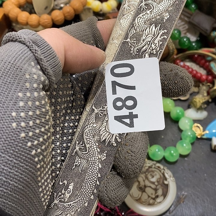 ?光明的未来发展潜力4870
