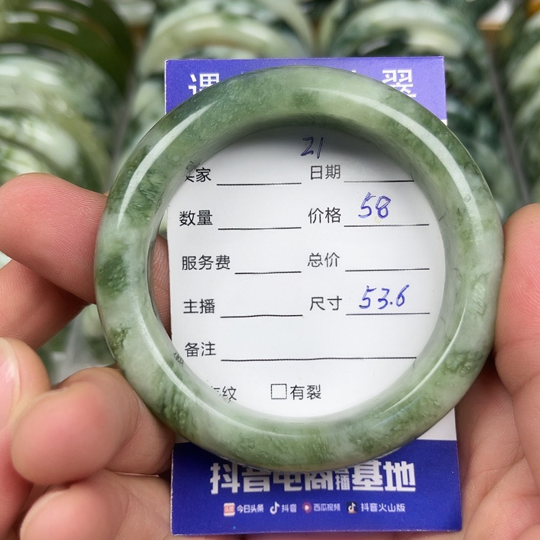 透闪石-蛇纹石玉未镶嵌手镯