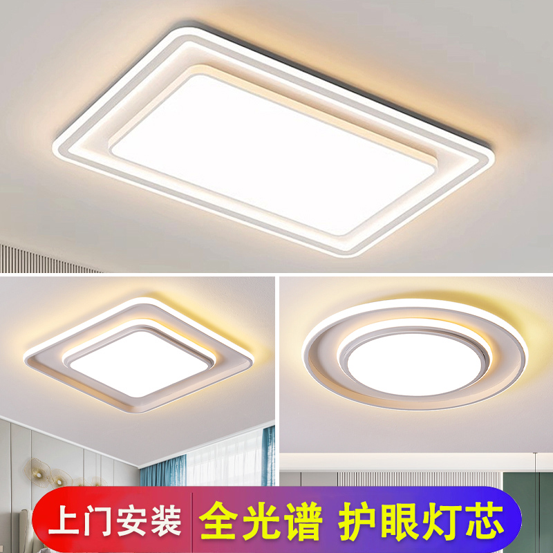 2025年新款轻奢简约家用创意长方形大厅房间吸顶灯大气餐厅吸顶灯