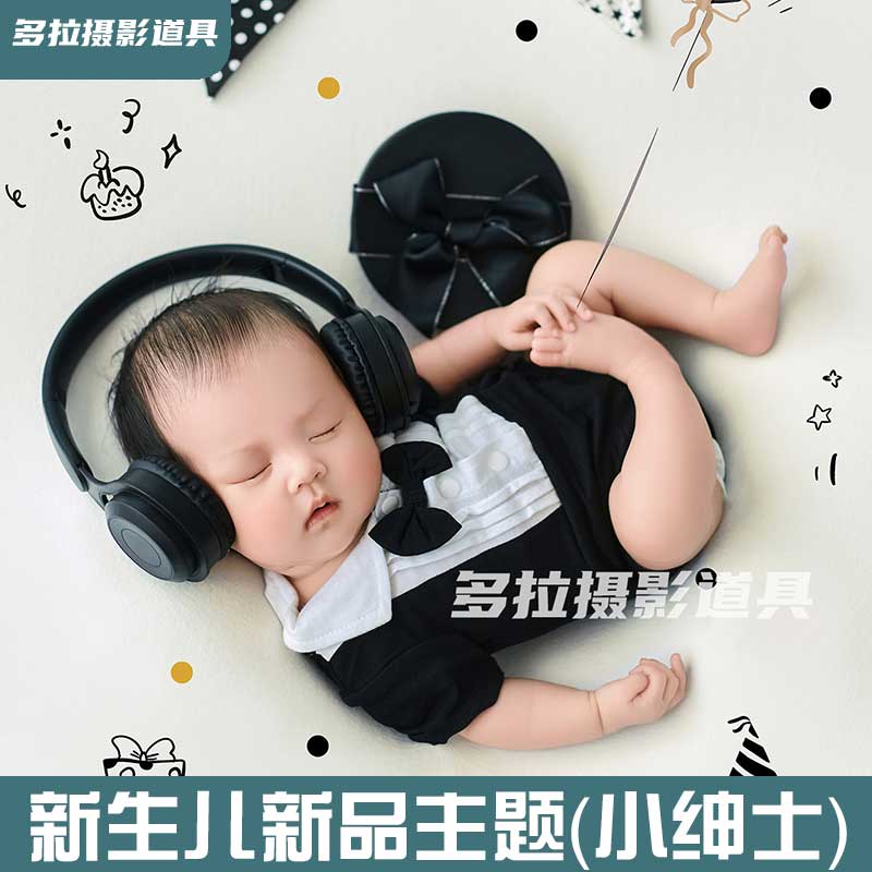 展会新品小绅士主题宝宝满月照服装道具婴儿新生儿拍照儿童摄影