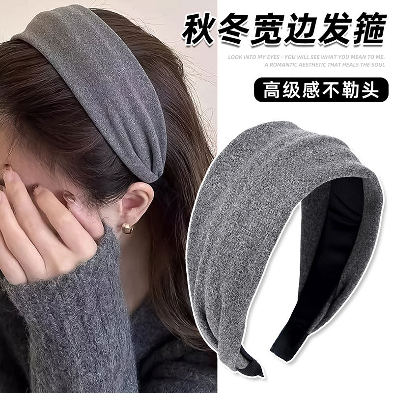 韩系简约灰色绒面宽边发箍女高颅顶日常外戴显脸小百搭头箍发饰女