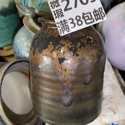 罐2709 微瑕38包邮景德镇陶瓷