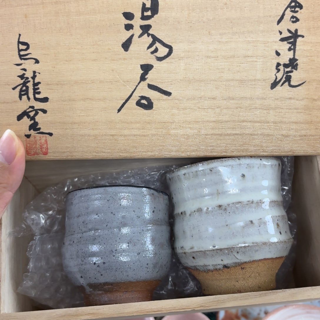 88 编码恭喜发财大吉大利