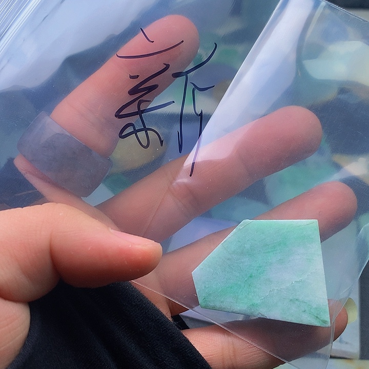 定制翡翠未镶嵌？*新料子
