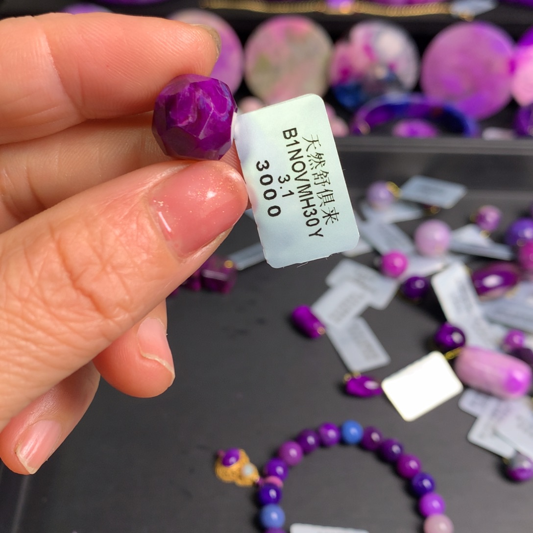 苏纪石（舒俱来）切面单珠12未镶嵌蜜*