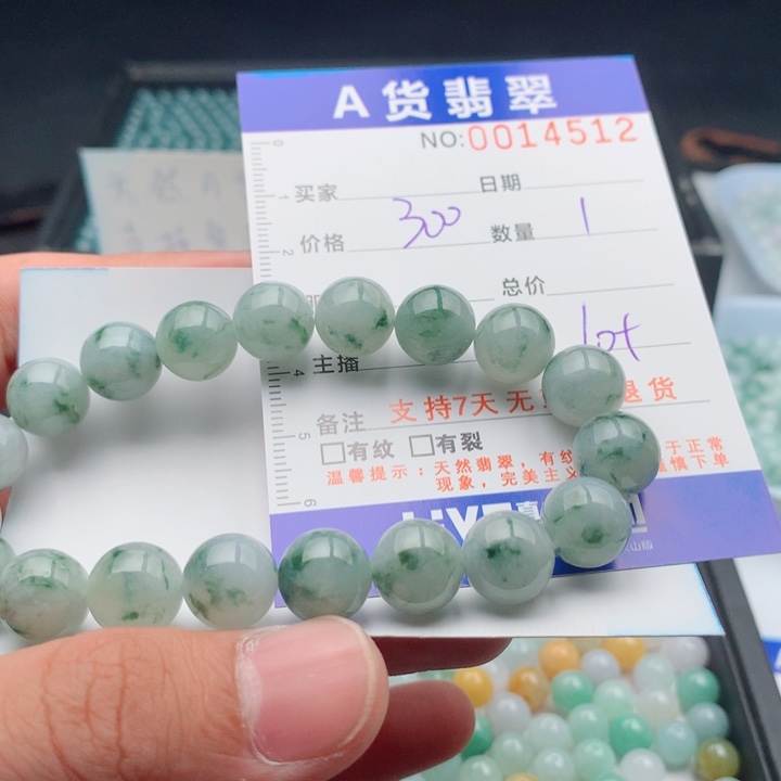 翡翠未镶嵌手链多样性