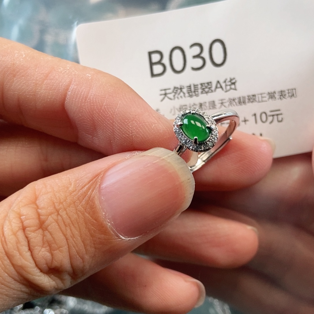 【闪购商品】翡翠吊坠(不含链)未镶嵌